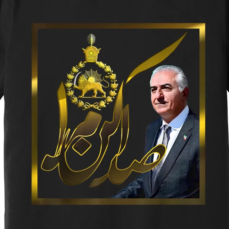 Crown Prince Reza Pahlavi Premium T-Shirt