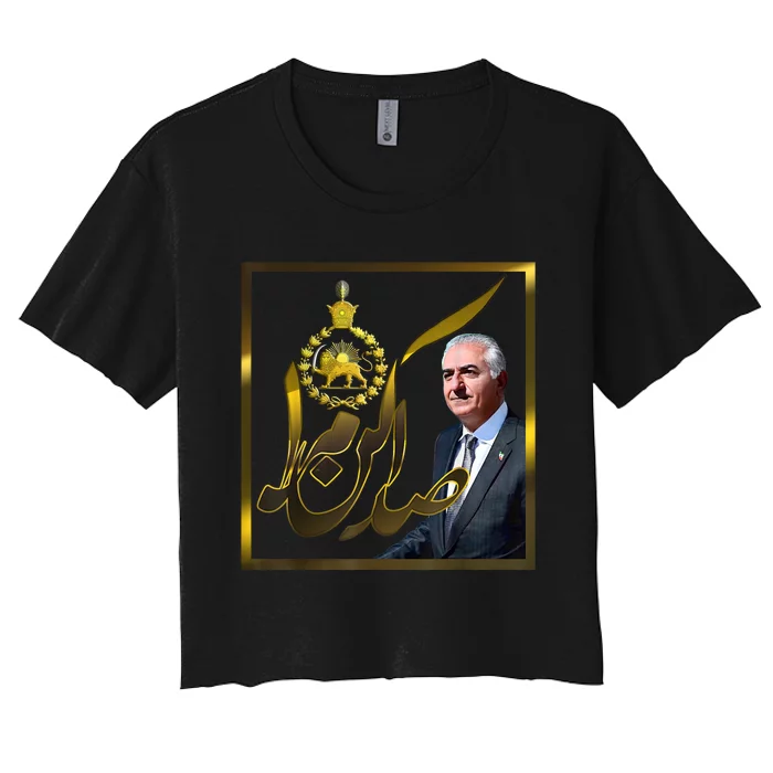 Crown Prince Reza Pahlavi Women's Crop Top Tee