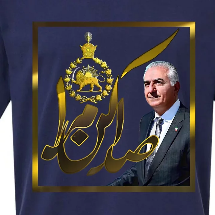 Crown Prince Reza Pahlavi Sueded Cloud Jersey T-Shirt