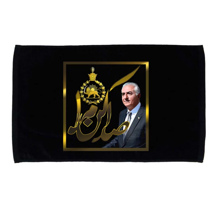 Crown Prince Reza Pahlavi Microfiber Hand Towel