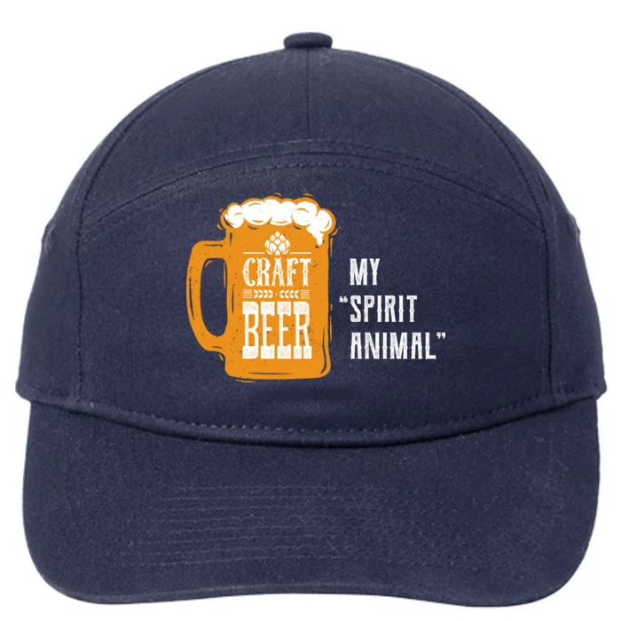 Craft Beer My Spirit Animal 7-Panel Snapback Hat