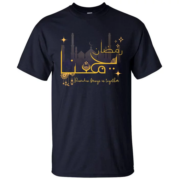 Cool Ramadan Bring Us Together Tall T-Shirt