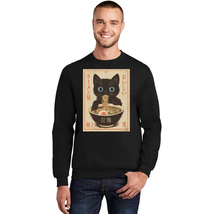 Cat Ramen Funny Japanese Graphic Kawaii Anime Vintage Sweatshirt