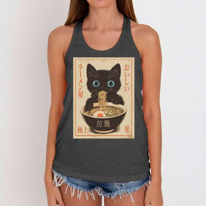 Cat Ramen Funny Japanese Graphic Kawaii Anime Vintage Women's Knotted Racerback Tank