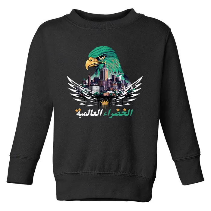 Casablanca Rajawi Fusion Beats In Boston Toddler Sweatshirt