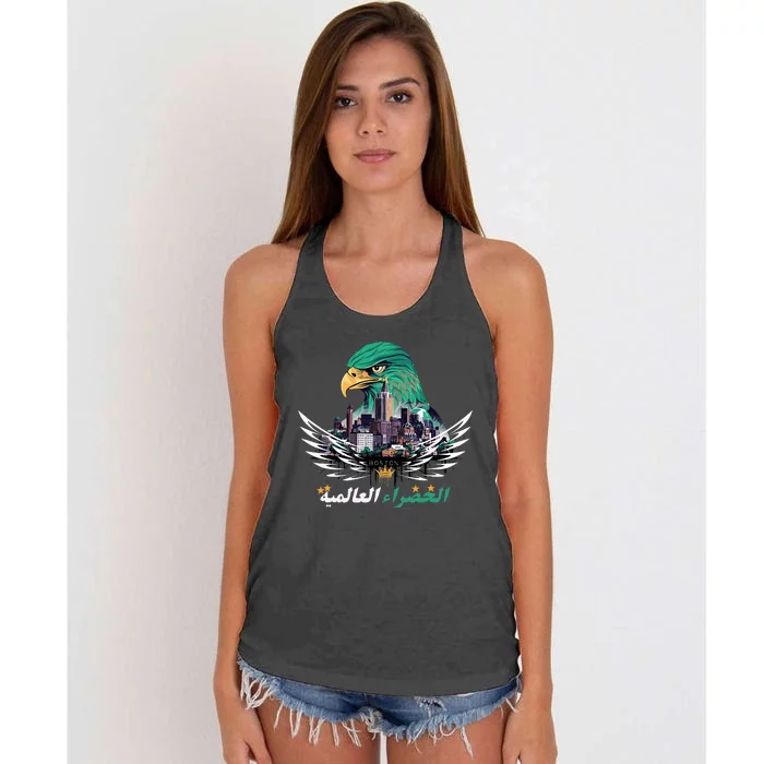 Casablanca Rajawi Fusion Beats In Boston Women's Knotted Racerback Tank