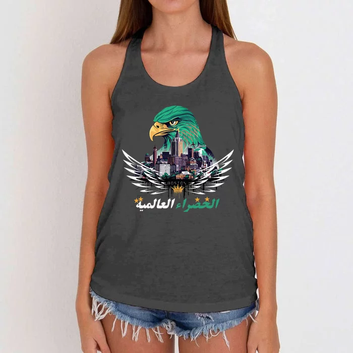 Casablanca Rajawi Fusion Beats In Boston Women's Knotted Racerback Tank