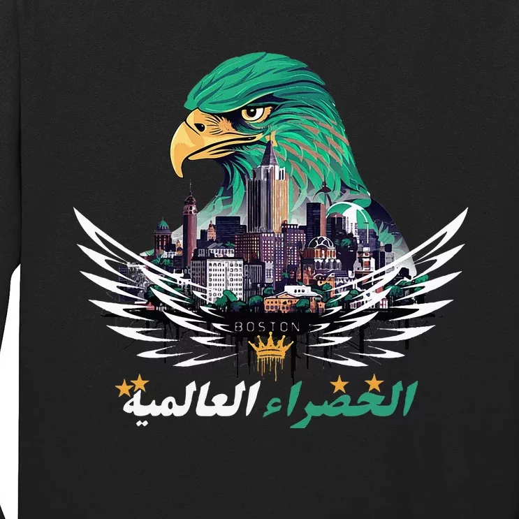 Casablanca Rajawi Fusion Beats In Boston Long Sleeve Shirt