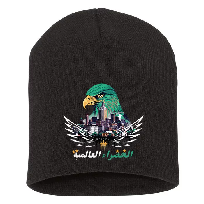 Casablanca Rajawi Fusion Beats In Boston Short Acrylic Beanie