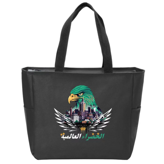 Casablanca Rajawi Fusion Beats In Boston Zip Tote Bag