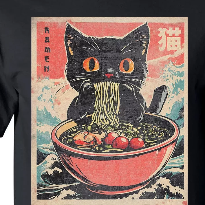 Cat Ramen Japanese Funny Kawaii Cat Anime Cute Tall T-Shirt