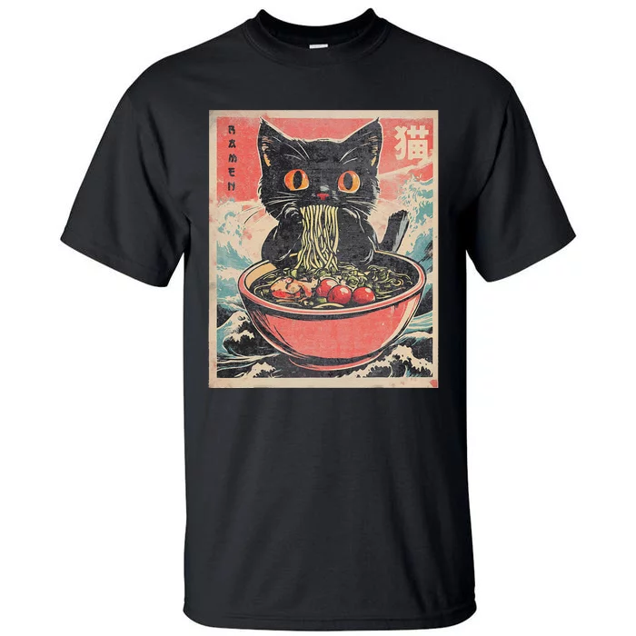 Cat Ramen Japanese Funny Kawaii Cat Anime Cute Tall T-Shirt