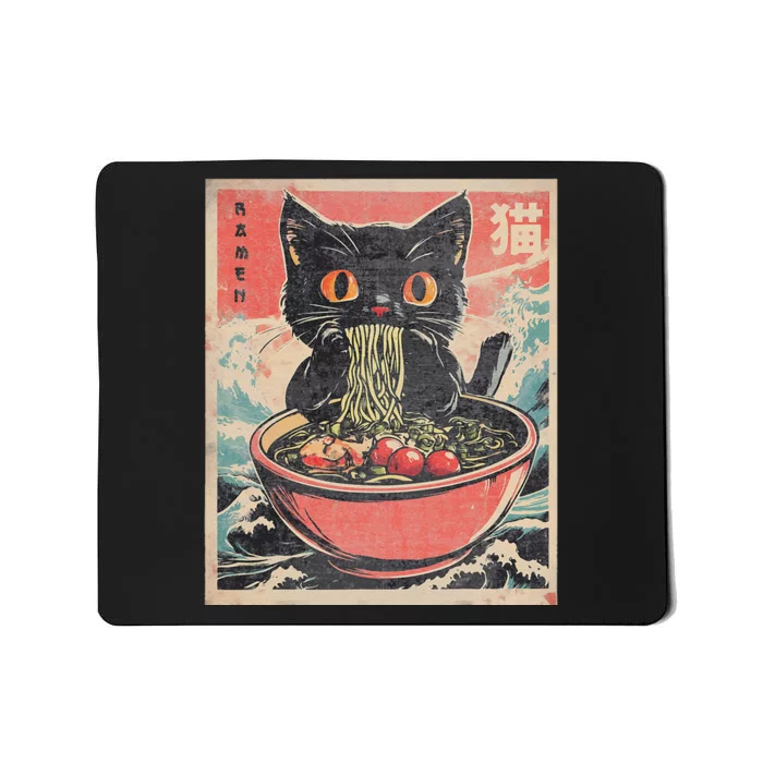 Cat Ramen Japanese Funny Kawaii Cat Anime Cute Mousepad