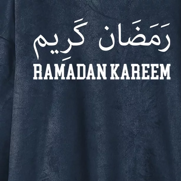 Cute Ramadan Mubarak Ramadan Kareem Happy Ramadan Karim Cute Gift Hooded Wearable Blanket