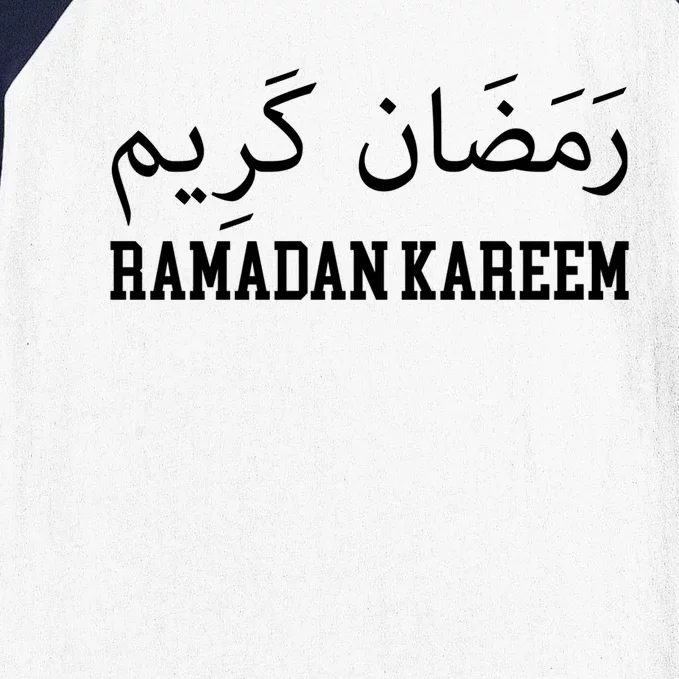 Cute Ramadan Mubarak Ramadan Kareem Happy Ramadan Karim Cute Gift Baseball Sleeve Shirt