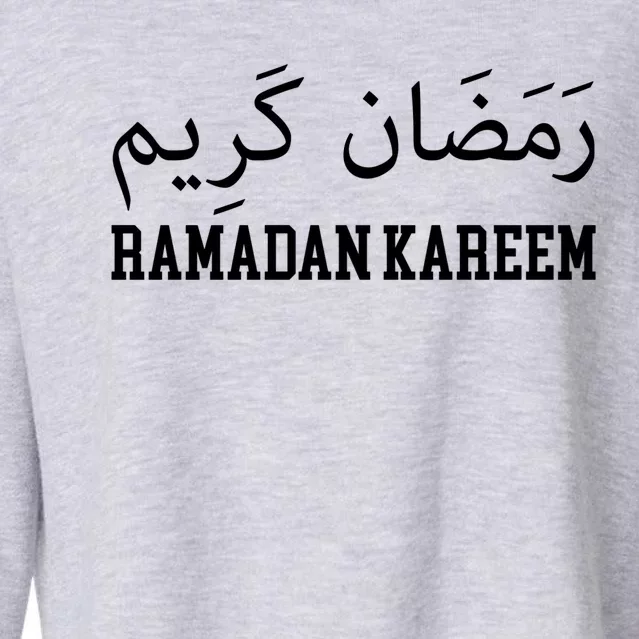 Cute Ramadan Mubarak Ramadan Kareem Happy Ramadan Karim Cute Gift Cropped Pullover Crew