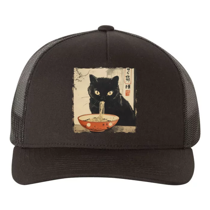 Cat Ramen Noodle Japanese Art Anime Manga Kawaii Cat Gift Yupoong Adult 5-Panel Trucker Hat