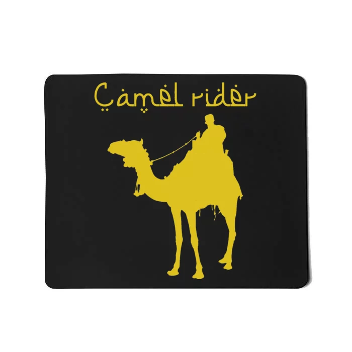 Camel Rider Shriner Noble AAONMS Masons AEAONMS Father's Day Mousepad