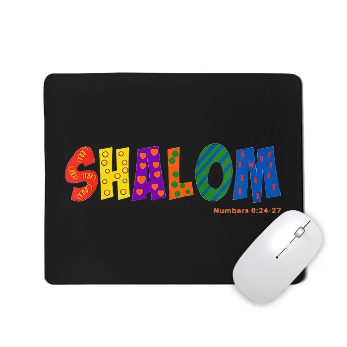 Colorful Shalom Mousepad