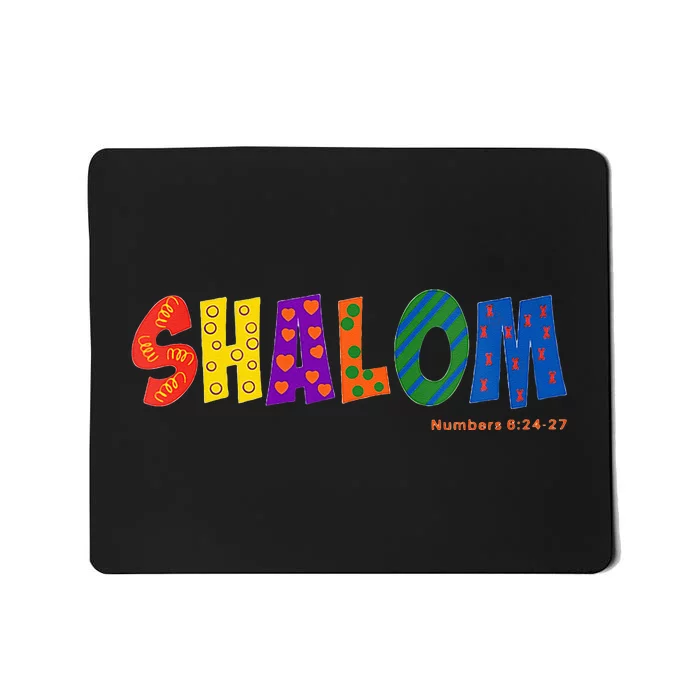 Colorful Shalom Mousepad