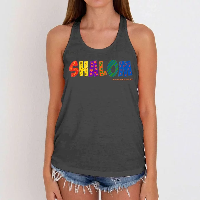 Colorful Shalom Women's Knotted Racerback Tank