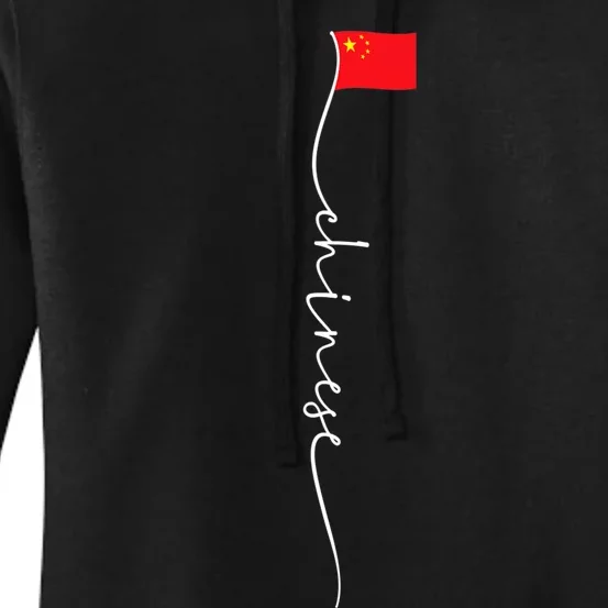 China Signature Chinese Flag Women's Pullover Hoodie