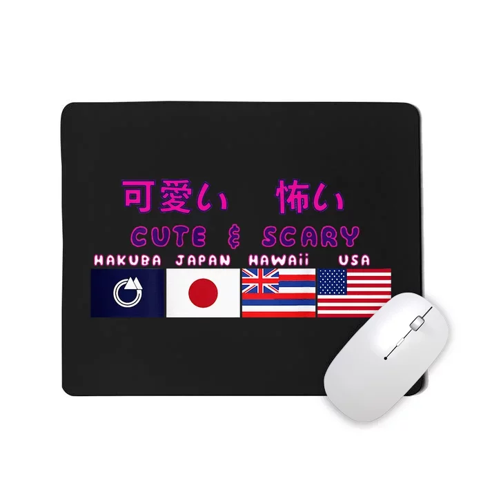 Cute & Scary Kanji Mousepad