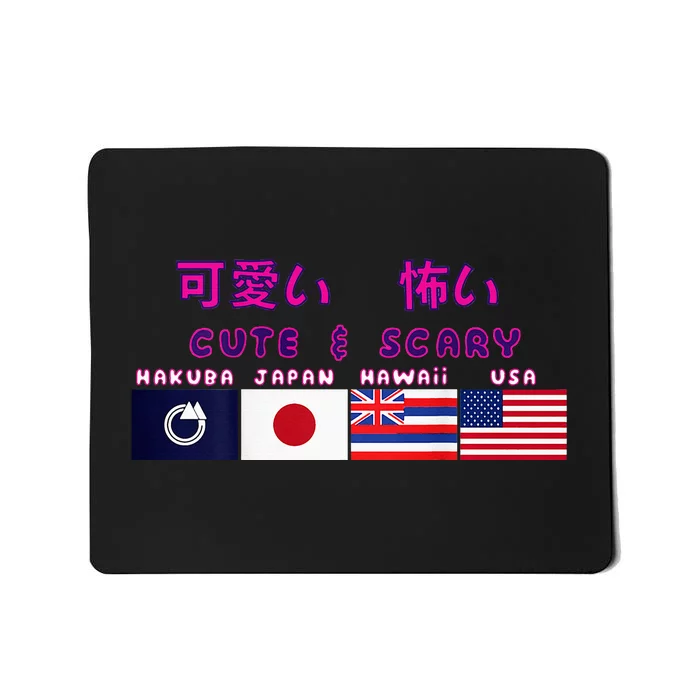 Cute & Scary Kanji Mousepad