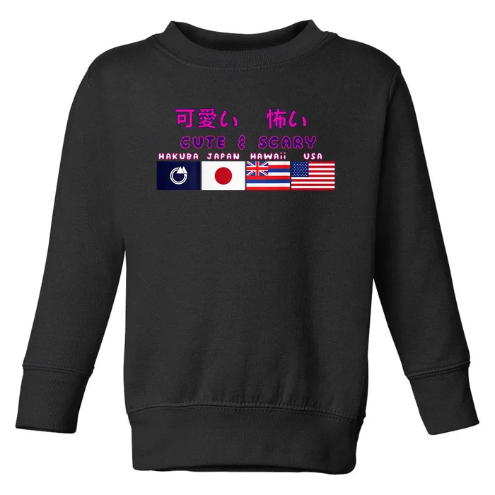 Cute & Scary Kanji Toddler Sweatshirt