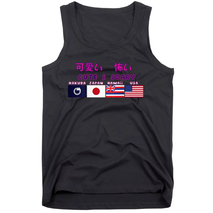 Cute & Scary Kanji Tank Top