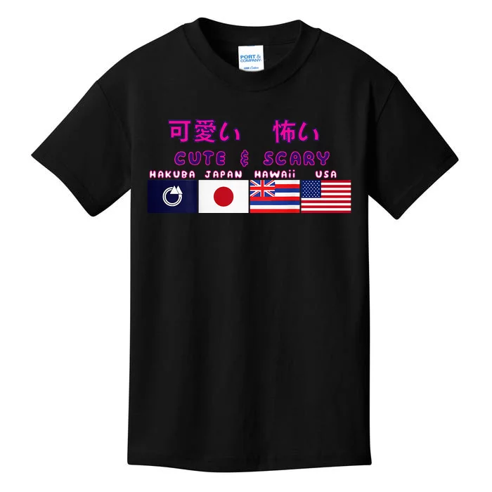 Cute & Scary Kanji Kids T-Shirt