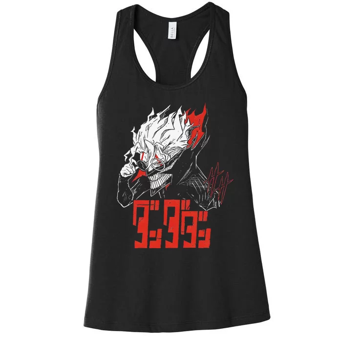 Cool Shonen Manga Anime Dandadan Gift Women's Racerback Tank