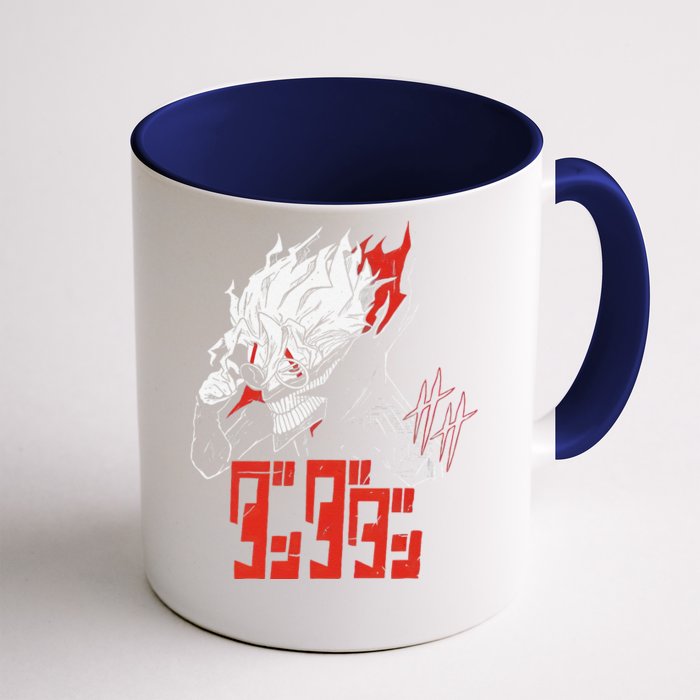 Cool Shonen Manga Anime Dandadan Gift Front & Back Coffee Mug