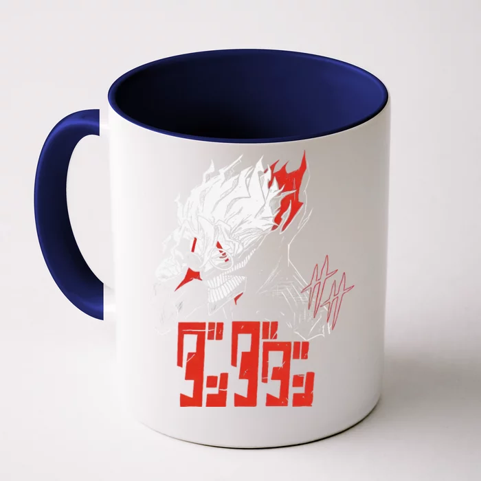 Cool Shonen Manga Anime Dandadan Gift Front & Back Coffee Mug