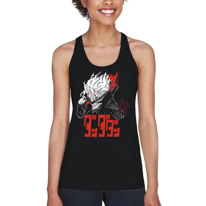 Cool Shonen Manga Anime Dandadan Women's Racerback Tank