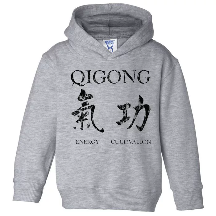 Chigong Tai Chi Qigong Toddler Hoodie