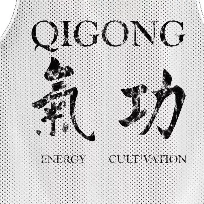 Chigong Tai Chi Qigong Mesh Reversible Basketball Jersey Tank