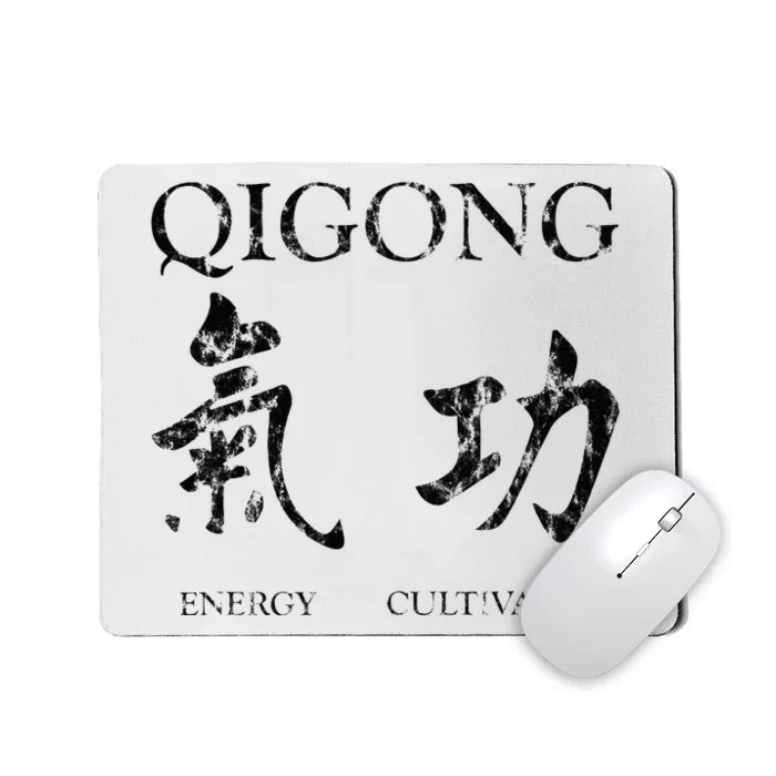 Chigong Tai Chi Qigong Mousepad