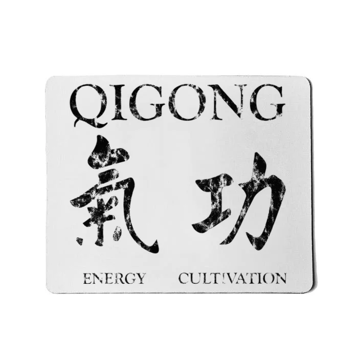 Chigong Tai Chi Qigong Mousepad