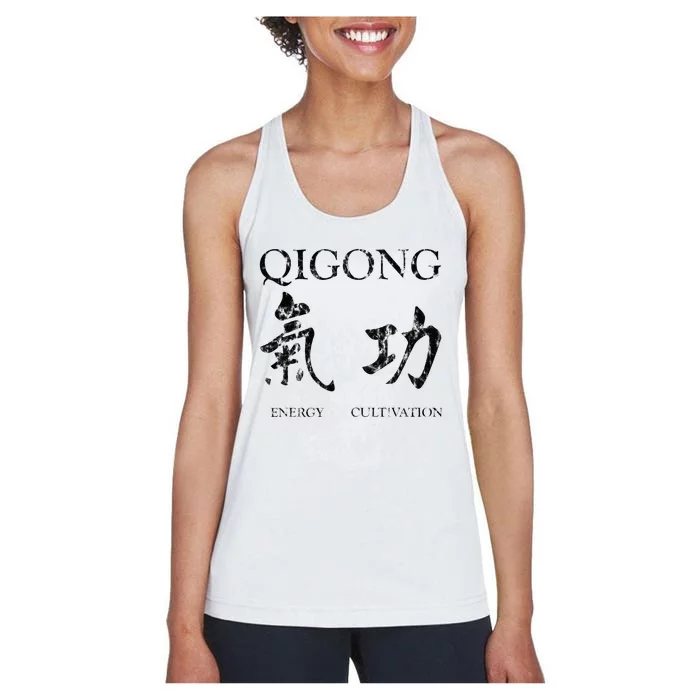 Chigong Tai Chi Qigong Women's Racerback Tank