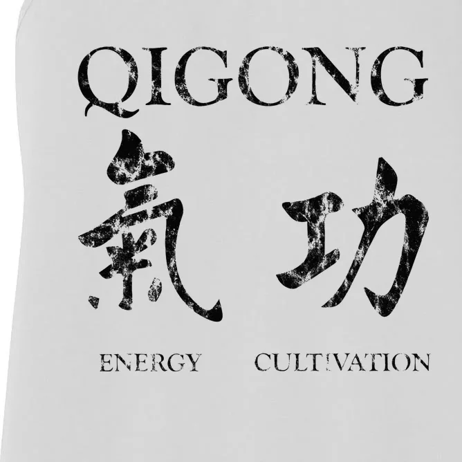 Chigong Tai Chi Qigong Women's Racerback Tank