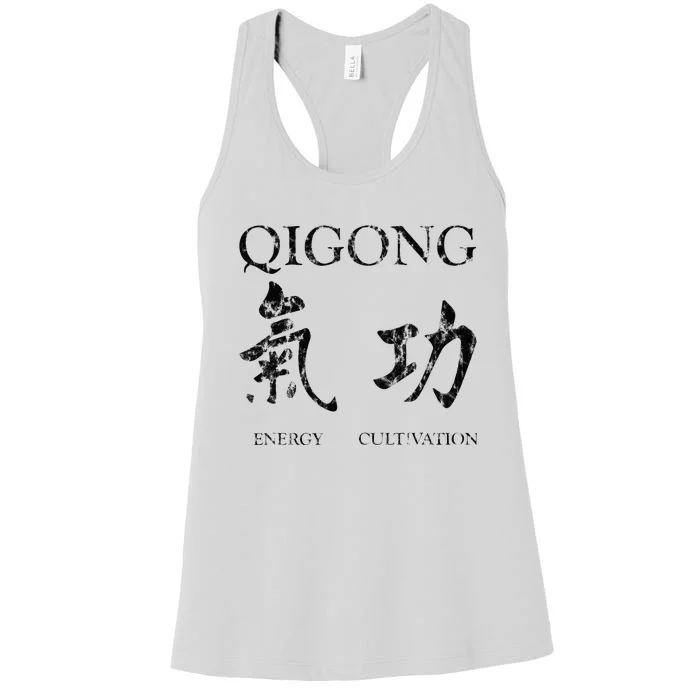 Chigong Tai Chi Qigong Women's Racerback Tank