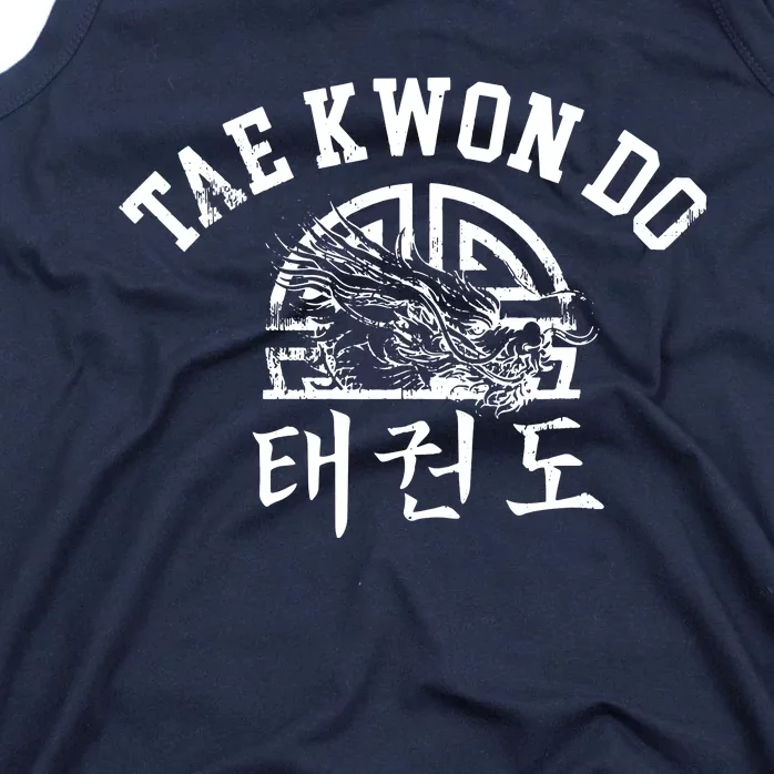 Cool Taekwondo Dragon Vintage Style Tae Kwon Do Tee Tank Top