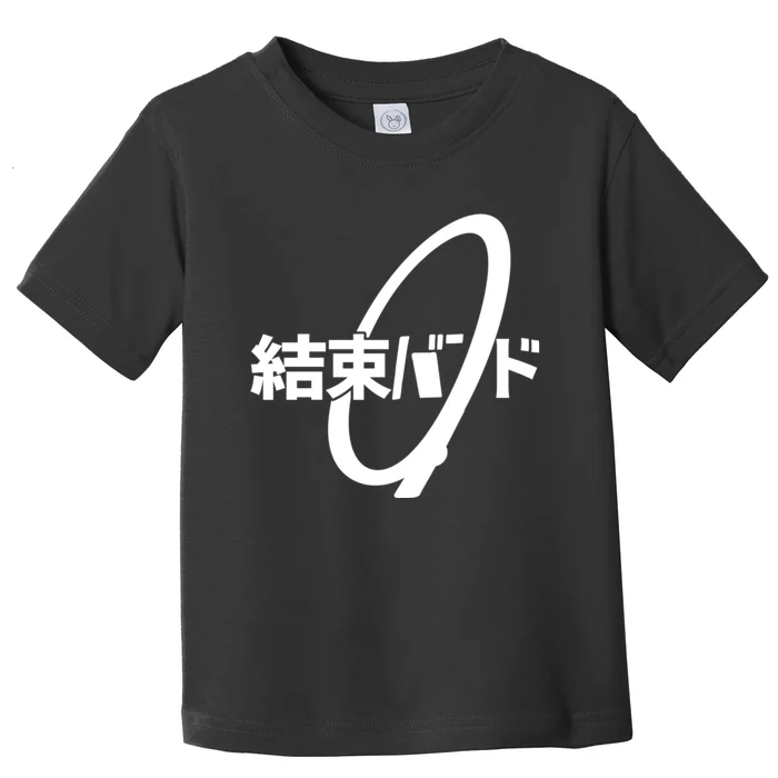 Cable Tie Kanji Hiragana Kessoku Band Rocker Band Toddler T-Shirt