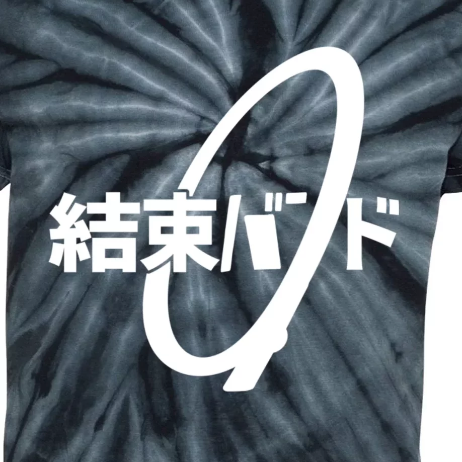 Cable Tie Kanji Hiragana Kessoku Band Rocker Band Kids Tie-Dye T-Shirt