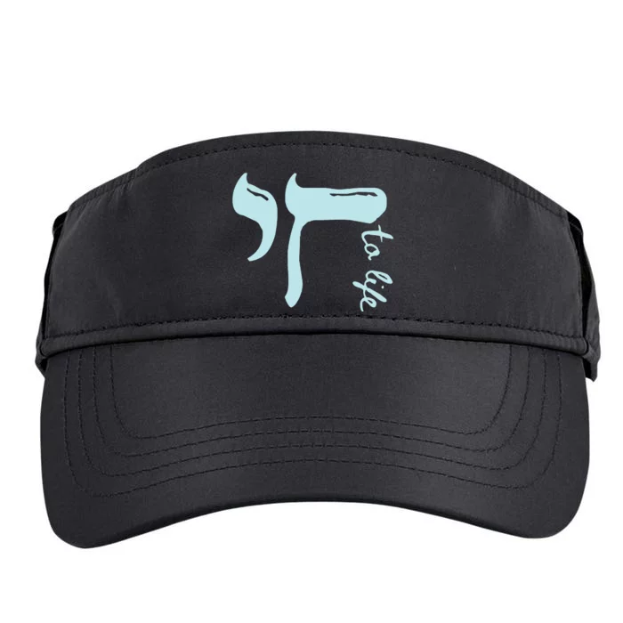 Chai To Life Am Yisrael Chai Adult Drive Performance Visor