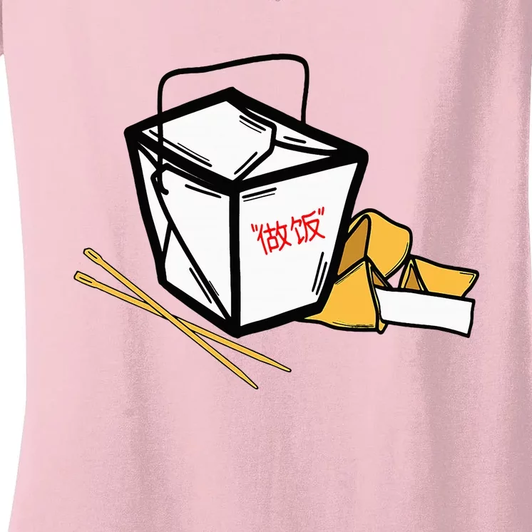 Chinese Take Out Fortune Cookie Asian Inspired Women's V-Neck T-Shirt