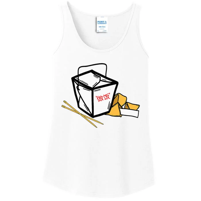 Chinese Take Out Fortune Cookie Asian Inspired Ladies Essential Tank