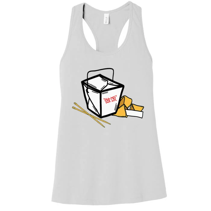 Chinese Take Out Fortune Cookie Asian Inspired Women's Racerback Tank