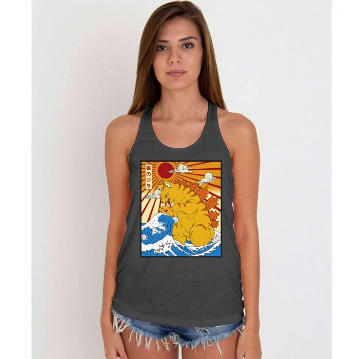 Catzilla Vintage Funny Cute Cat Art Japanese Sunset Women's Knotted Racerback Tank